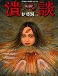 Shin Yami no Koe - Kaidan Manga