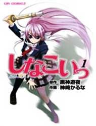 Shinakoi Manga