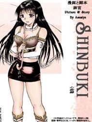 Shinbuki Manga