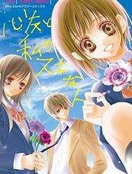Shinyuu to Watashi no Suki na Hito Manga