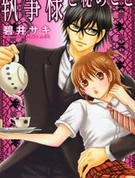 Shitsujisama to Himegoto Manga