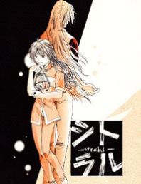 Slayers - Strahl (Doujinshi) Manga