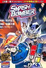 Smash Bomber Manga