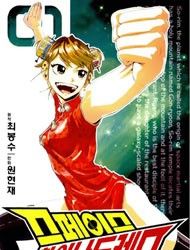 Space China Dress Manga
