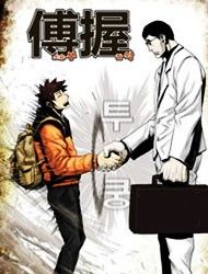 Special Martial Arts Extreme Hell Private High School Manga