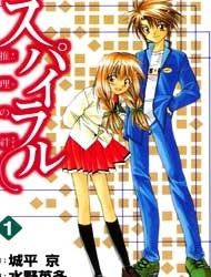 Spiral: Suiri no Kizuna Manga