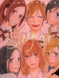 Sugars (YAMAMORI Mika) Manga