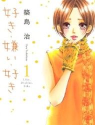 Suki Kirai Suki (TSUKISHIMA Haru) Manga