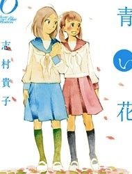 Sweet Blue Flowers Manga