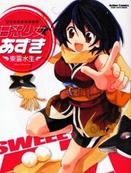 Sweet Ninja Girl Azuki Manga
