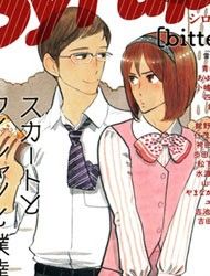 Syrup [Bitter] Anthology Manga