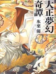 Taishou Mugen Kitan Manga