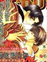 Takuhai Cupid Manga