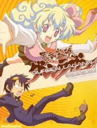 Tengen Toppa Gurren Lagann - The Gurren High School Version Manga