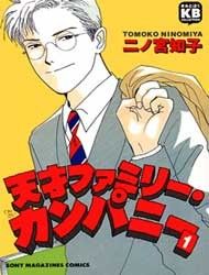 Tensai Family Company Manga