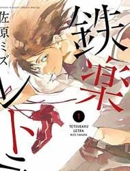 Tetsugaku Letra Manga