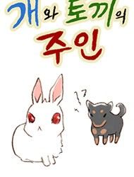 The Dog and Rabbits Owner Manga