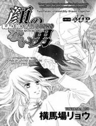 The Man Without a Face Manga