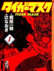 Tiger Mask