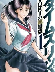 Time Slipper - Yuki no Choujikuu Manga