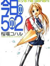 Today in Class 5-2 Manga