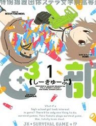 Tokurei Sochi Dantai Stela Jogakuin Koutouka C3 Bu Manga