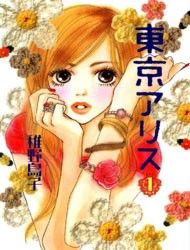 Tokyo Alice Manga