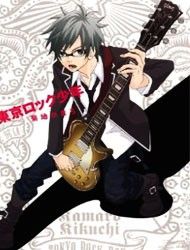Tokyo Rock Shounen Manga