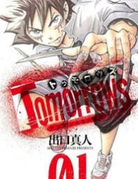 Tomorrows Manga