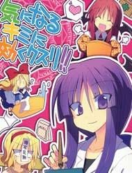 Touhou - Effective Medicine for the Worrisome You!! (Doujinshi) Manga