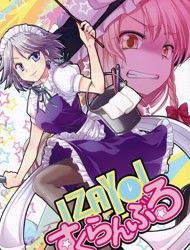 Touhou - Izayoi Scramble (Doujinshi) Manga