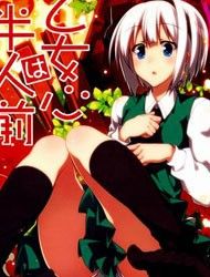 Touhou - Maidens Heart Is Still Immature (Doujinshi) Manga