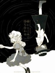 Touhou - Meeting in a Dark Place (Doujinshi) Manga