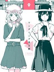Touhou - Wandering Yu-Kyoto (Doujinshi) Manga