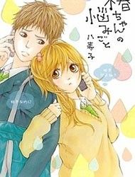 Tsubaki-chan no Nayamigoto Manga
