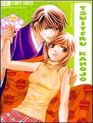 Tsuiteru Kanojo (ENJOUJI Maki) Manga