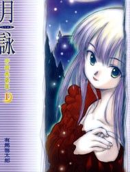 Tsukuyomi - Moon Phase Manga