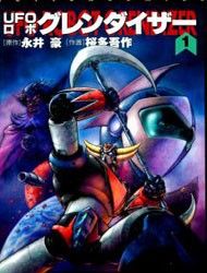 UFO Robo Grendizer (OUTA Gosaku) Manga