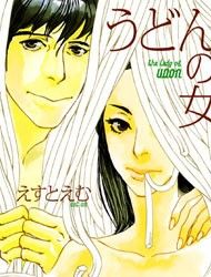 Udon no Hito Manga