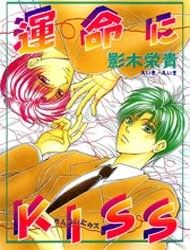 Unmei ni Kiss Manga