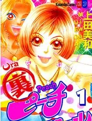 Ura Peach Girl Manga