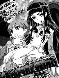 Vampire Wing Manga