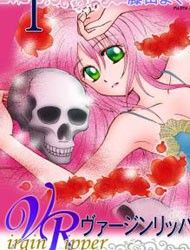 Virgin Ripper Manga