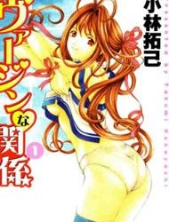 Virgin na Kankei Manga