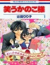 Warau Kanoko-sama Manga