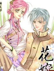 Wedding Season 2 Manga
