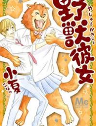 Yajuu Kanojo Manga