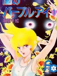 Yami no Purple Eye Manga