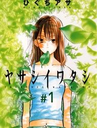 Yasashii Watashi Manga