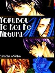 Yokubou to Koi no Meguri Manga